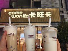 -卡旺卡(黄山黎阳in巷店)