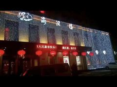 -满汉楼(安发桥店)