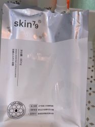 -SKIN79皮肤管理中心