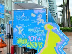 -VT101维多利广场
