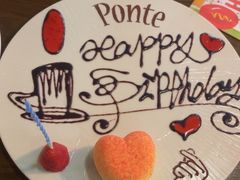 -Ponte 意大利餐厅
