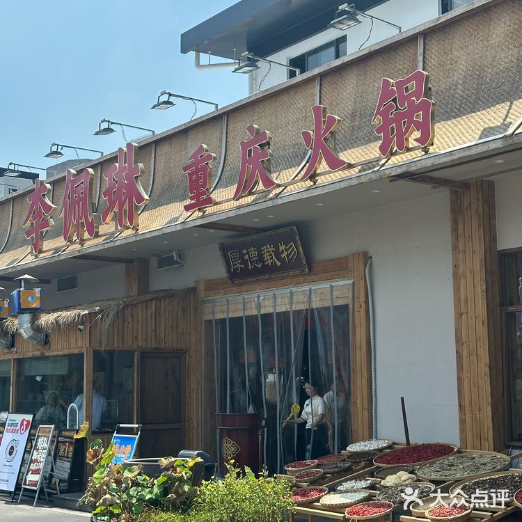 常州探店| 夏天也要吃火锅,热辣滚烫才过瘾