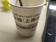 -众独空间沉浸式自习室(三阳路铂仕汇店)