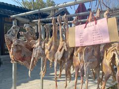 -西山人家·二十年老字号农家菜(旺山店)