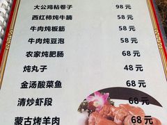 菜单-北平味道.京味菜.烤鸭(梨园店)