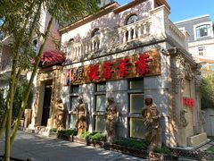 -叶叶菩提·晋福宫