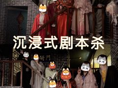 -GG戏精剧场·原创演绎实景本