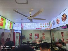 -歪头牛肉(金龙壹号店)