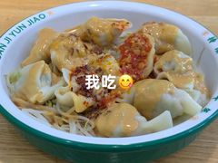 -袁记云饺(蛇口店)
