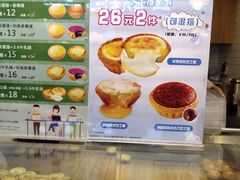 -芳叔(江南新地店)