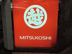 -三越百货(三越银座店)