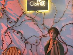 -阁楼Glow