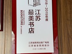 -钟书阁