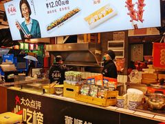 -董顺桃老长沙臭豆腐(步行街店)