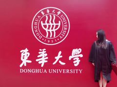 -东华大学(松江校区)