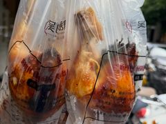 -吴山烤禽 (吴山路店)