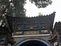 -寂照庵