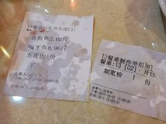 -王老六铁锅炖鱼(圣亚海洋店)