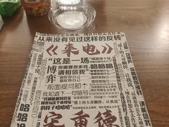 -剧狐剧本杀·月球探案馆(人民广场1号店)