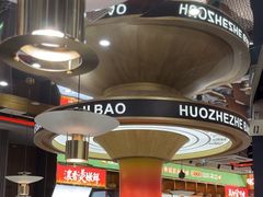 -火啫啫·粤式啫啫煲(南通首店)