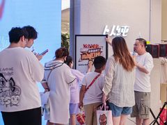 -鹏欣水游城