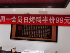 -天和晟新京菜.水煮鱼.湘土菜(国展店)