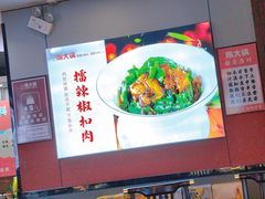 -陈大锅·岳阳鱼馆·地道岳阳菜(美食街店)