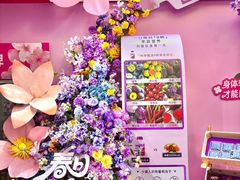 -利群商厦(台东店)