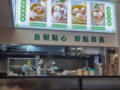 -添运来(茶园奥园广场店)