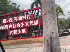 -亚龙湾站