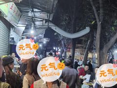 -袁师傅烤肉(弹子石店)
