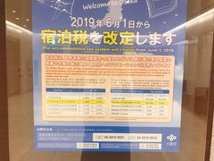 -心斋桥哈顿酒店