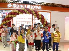 -昂立青少儿成长中心(长宁仙霞校区)