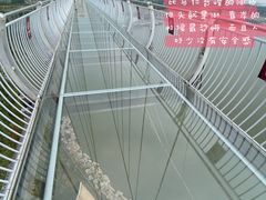 -云幽谷旅游区