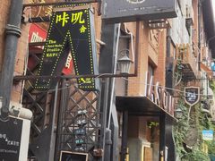 -飞马旅黎黄陂路文旅街区