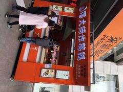 iphone_upload_pic-潘大师炸鸡腿(莱蒙店)