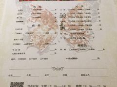 -城市名人酒店喝彩西餐厅(人民南路店)