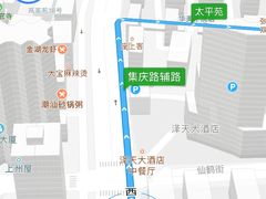 -汪家馄饨(集庆路店)