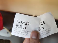 -1点点(南塘金茂府店)