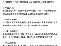 -西湖文化广场