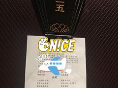 -大铁勺新津菜(中北永旺店)