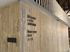 -boundaries籬苑(瑞光创意工厂-贰号院店)