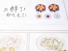 -喜鼎海胆水饺(柏威年购物中心店)