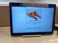 -濱寿司(高新伊藤店)