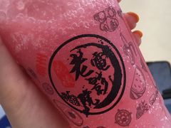 -花姨·老电影院果汁冰(88号店)