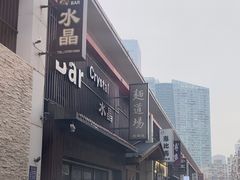 -面道场(森茂店)