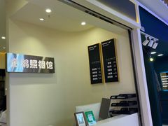 -企鹅照相馆(岗顶天娱店)