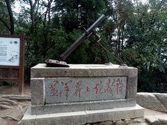 -井冈山风景名胜区-黄洋界