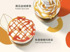 -龙湖星悦荟(颐和店)
