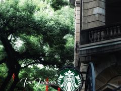 -星巴克臻选(广州沙面店)